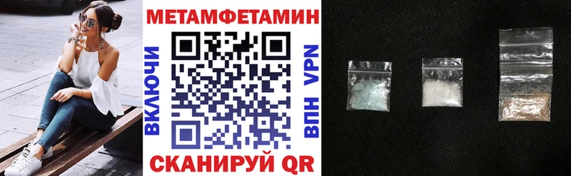 Купить закладки  Барабинск  Амфетамин Premium 