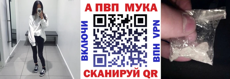 Alpha PVP VHQ  Купить  Барабинск 
