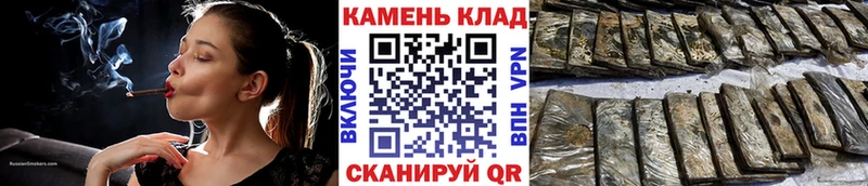 Купить  Барабинск  ГАШИШ хэш 