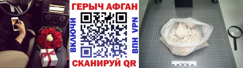 ГЕРОИН хмурый  Купить  Барабинск 