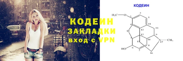 кокаин премиум Алзамай