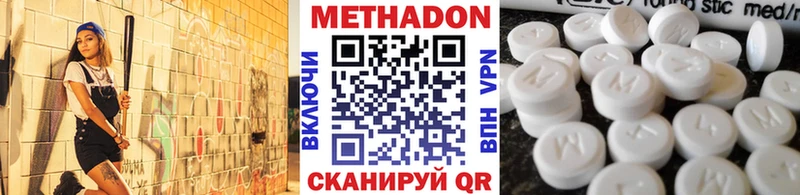 МЕТАДОН белоснежный  Купить где  Барабинск 