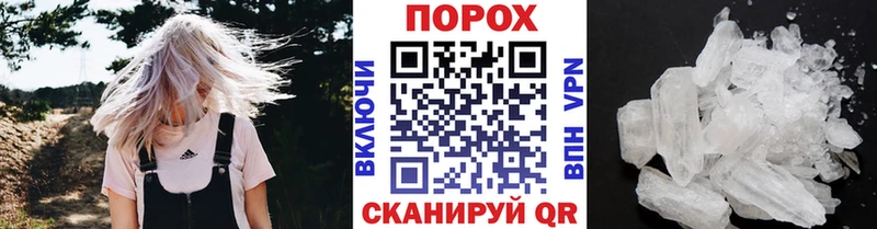 МЕТАМФЕТАМИН пудра  Купить где  Барабинск 