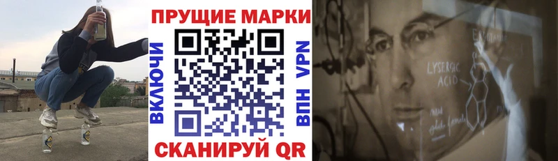 Купить закладки  Барабинск  Марки 25I-NBOMe 1,8мг 