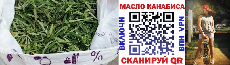 Купить закладки  Барабинск  Дистиллят ТГК вейп 