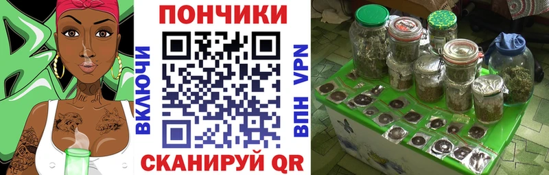 МАРИХУАНА конопля  Купить  Барабинск 